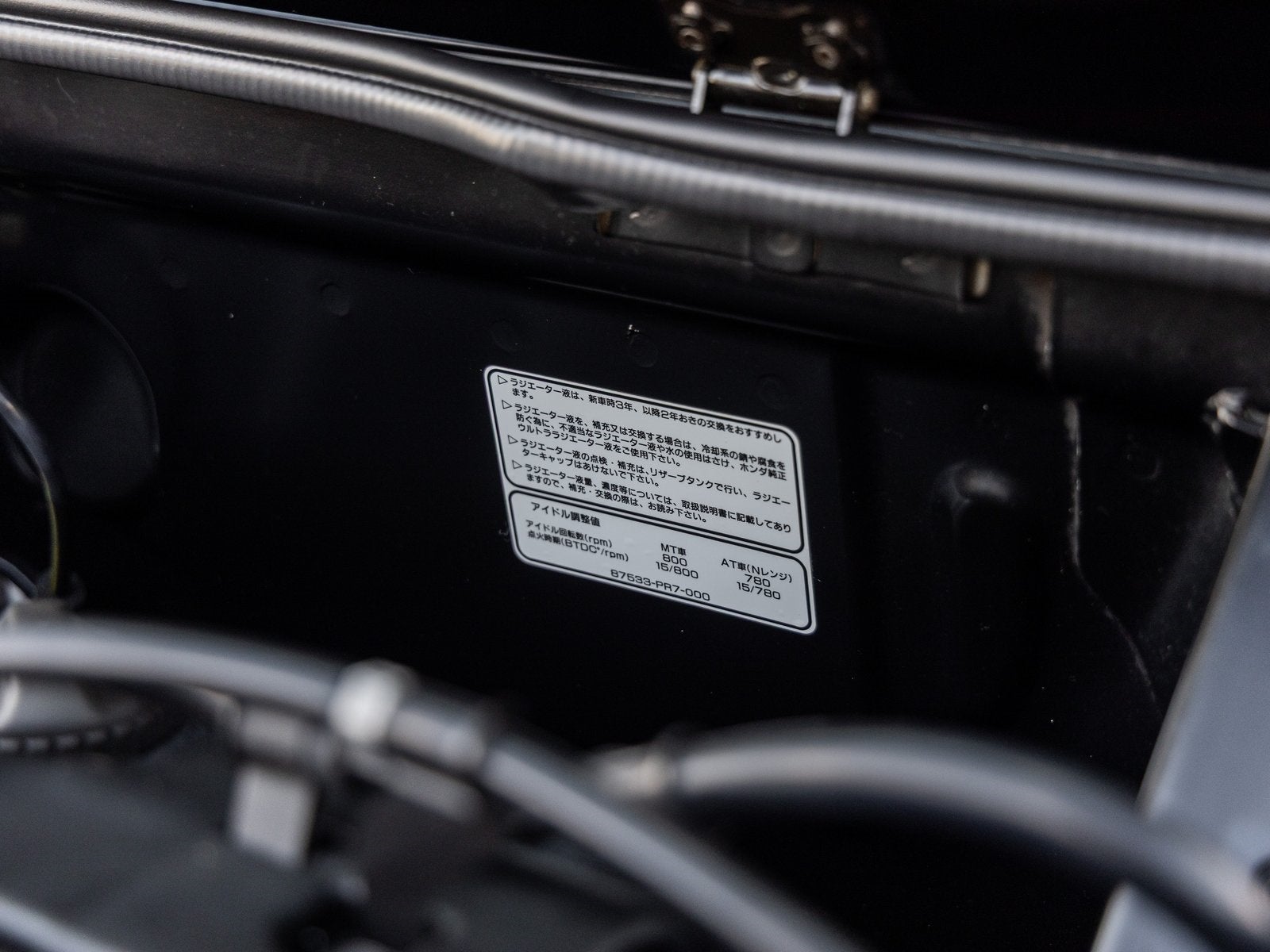 1996 Honda NSX-R Base