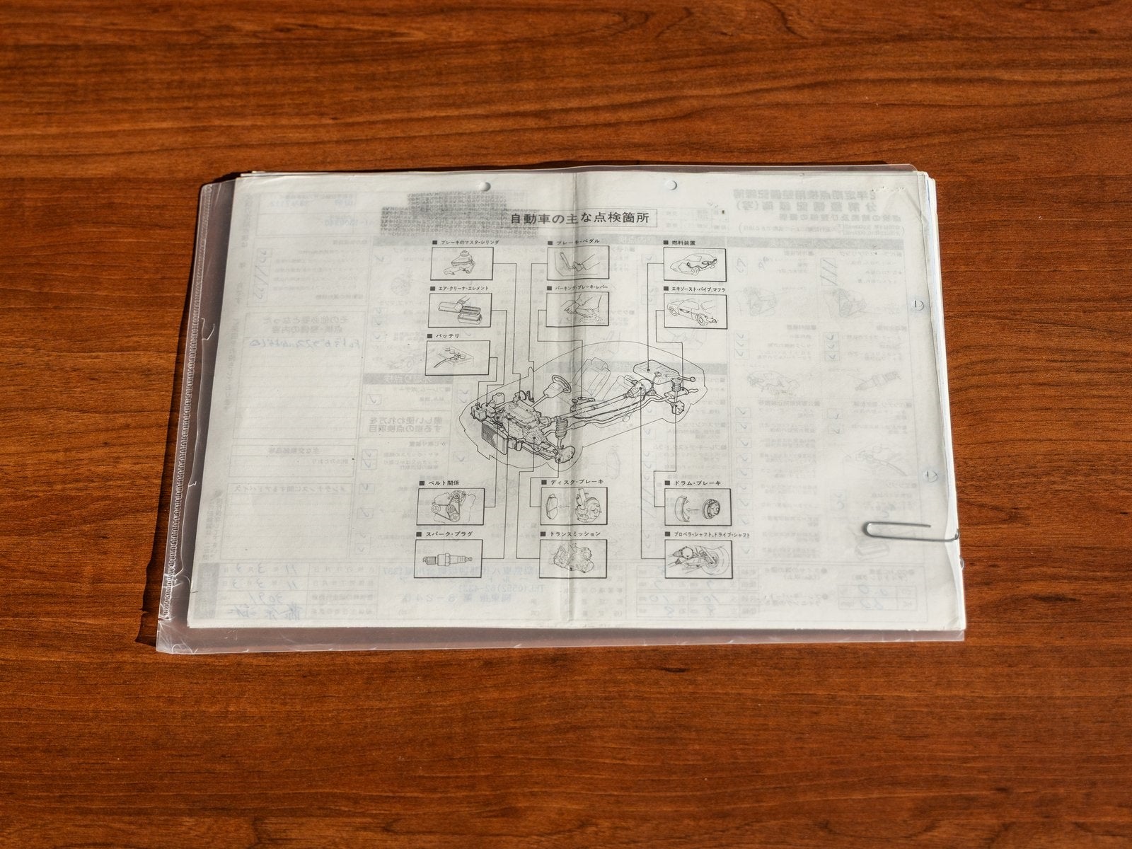 1996 Honda NSX-R Base