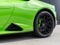 2023 Lamborghini Huracan EVO Base
