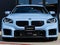 2024 BMW M2 Base